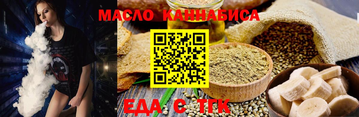 Canna-Cookies конопля  Вход с VPN  Гай 