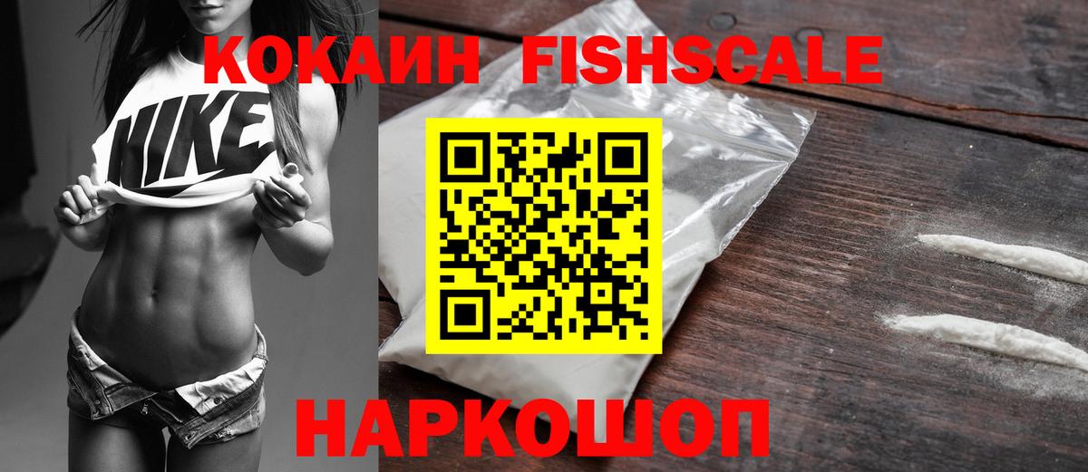 COCAIN Эквадор Гай