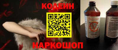 эйфоретик Малоярославец