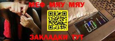 jwh Мариинск