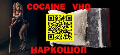 эйфоретик Малоярославец