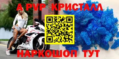jwh Мариинск