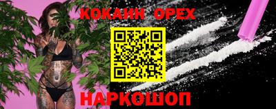 эйфоретик Малоярославец