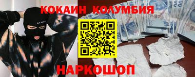 гидра Малгобек