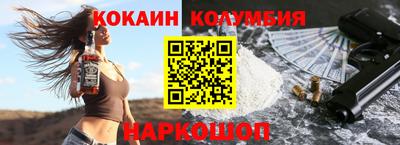 гидра Малгобек