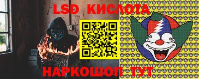 эйфоретик Малоярославец