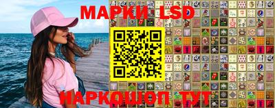 эйфоретик Малоярославец
