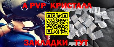 эйфоретик Малоярославец