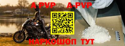 гидра Малгобек