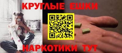 эйфоретик Малоярославец