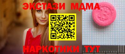 гидра Малгобек