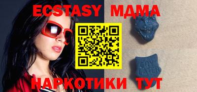 эйфоретик Малоярославец