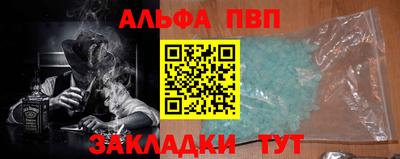 jwh Мариинск