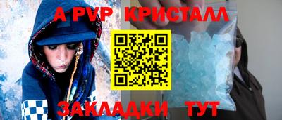 эйфоретик Малоярославец
