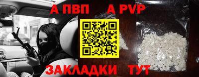 гидра Малгобек