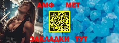 эйфоретик Малоярославец