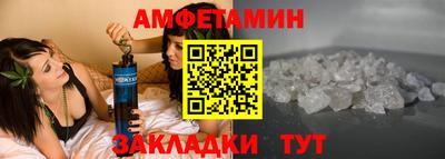 эйфоретик Малоярославец