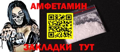 гидра Малгобек