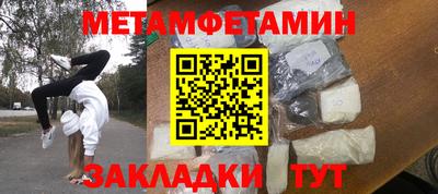 jwh Мариинск