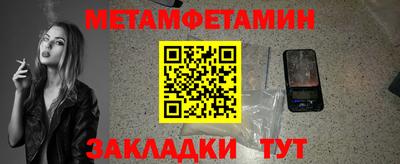 гидра Малгобек