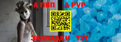 гидра Малгобек