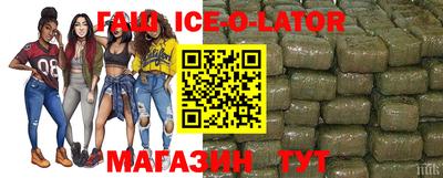 эйфоретик Малоярославец