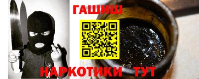 эйфоретик Малоярославец