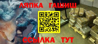 гидра Малгобек