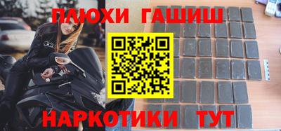 гидра Малгобек