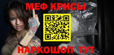 гидра Малгобек