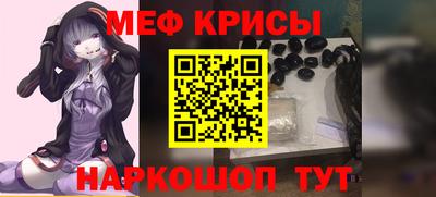 jwh Мариинск