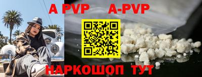 эйфоретик Малоярославец