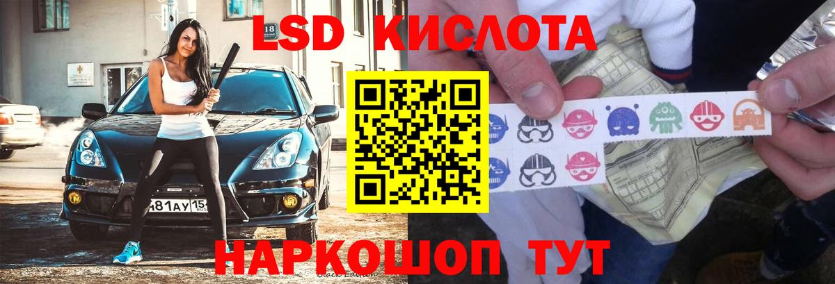 Гай  LSD-25 экстази кислота  ЛСД экстази  ЛСД экстази кислота  Вход с VPN 