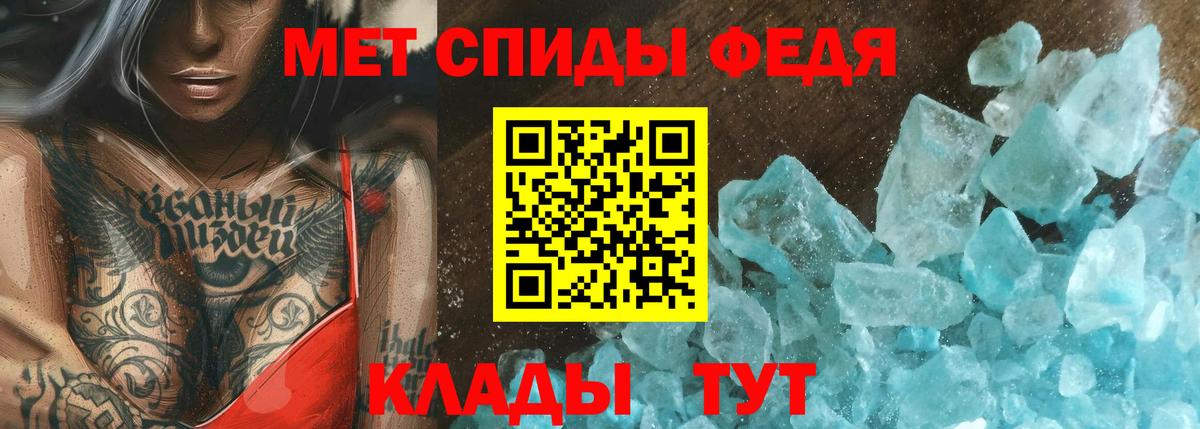 Первитин пудра  Метамфетамин  Гай  Вход с VPN 