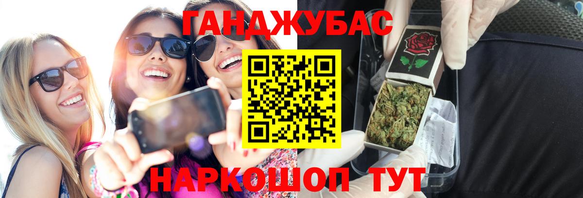 Гай  Бошки Шишки MAZAR  Каннабис сатива  Вход с VPN 